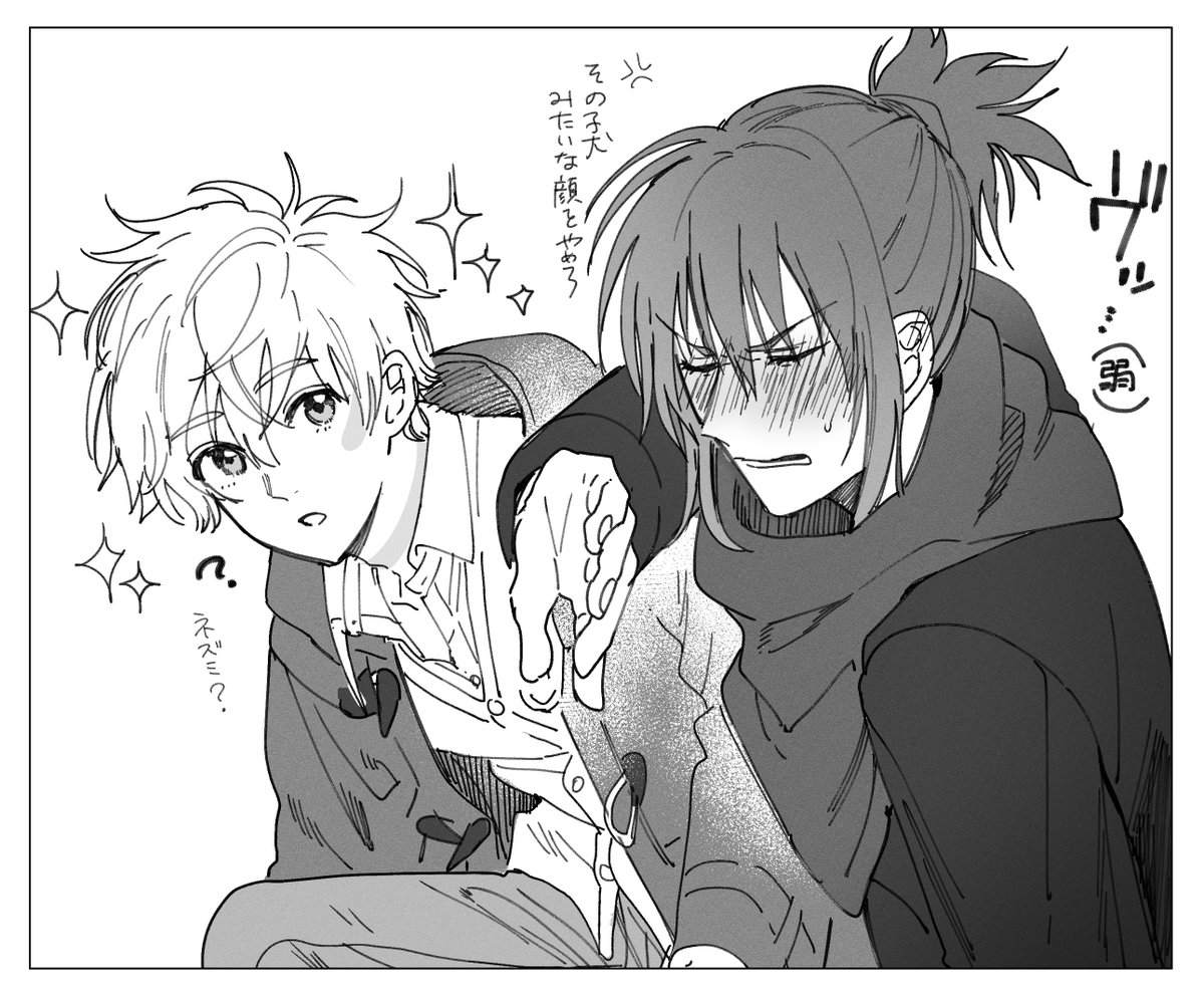 リョウスケ No Twitter お題箱より お顔がまっかっかになるネズミちゃん No 6