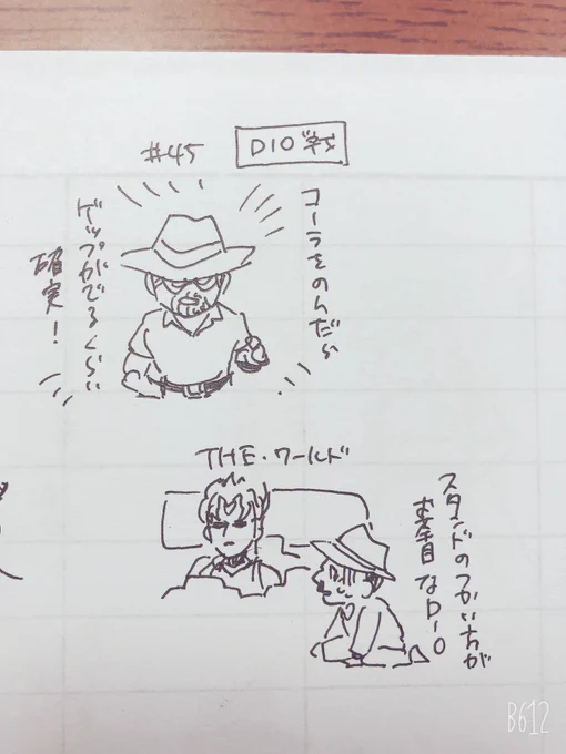 ※微ネタバレ
アニメ見ながらのメモ
最終決戦たのしすぎた…… 