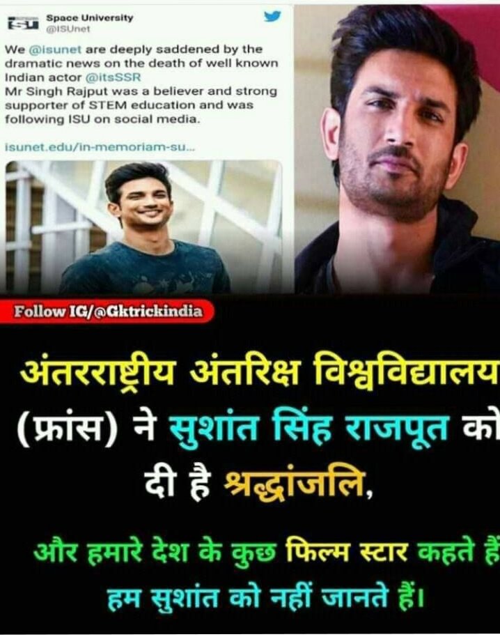 SahuAaradhna's tweet photo. @ISUnet 🙏
Look @karanjohar @aliaa08 @sonamakapoor @sonakshisinha #Nepotism
#nepotismkilledsushant #NepotismBollywood https://t.co/C0RniMKdKa