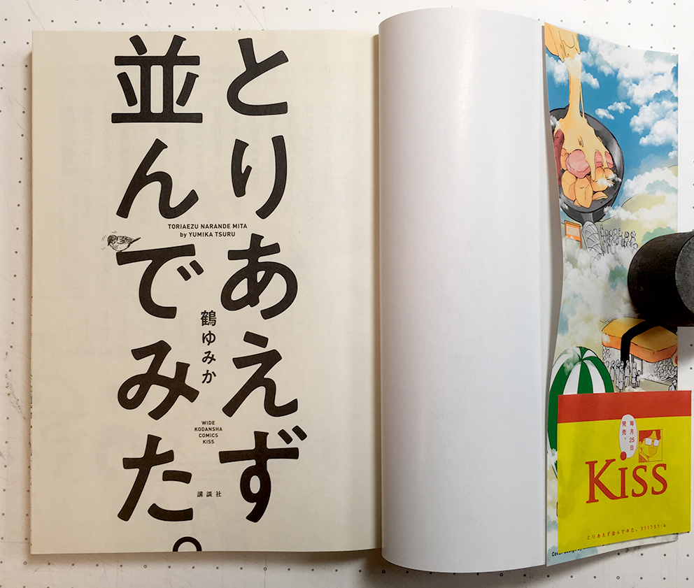 基本は総扉を。別丁扉がある場合は、好みの方をアップ!の7。 