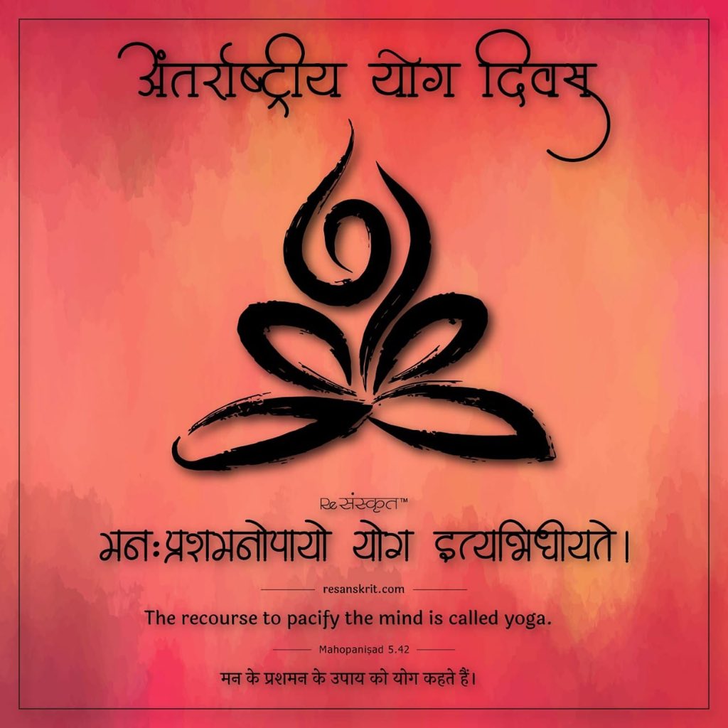 RavindraIfs's tweet image. अंतरराष्ट्रीय योग दिवस की हार्दिक शुभकामनाए   
#अंतरराष्ट्रीय_योग_दिवस #YogaAtHome #YogaDay2020 #YogaForAll #YogaDay