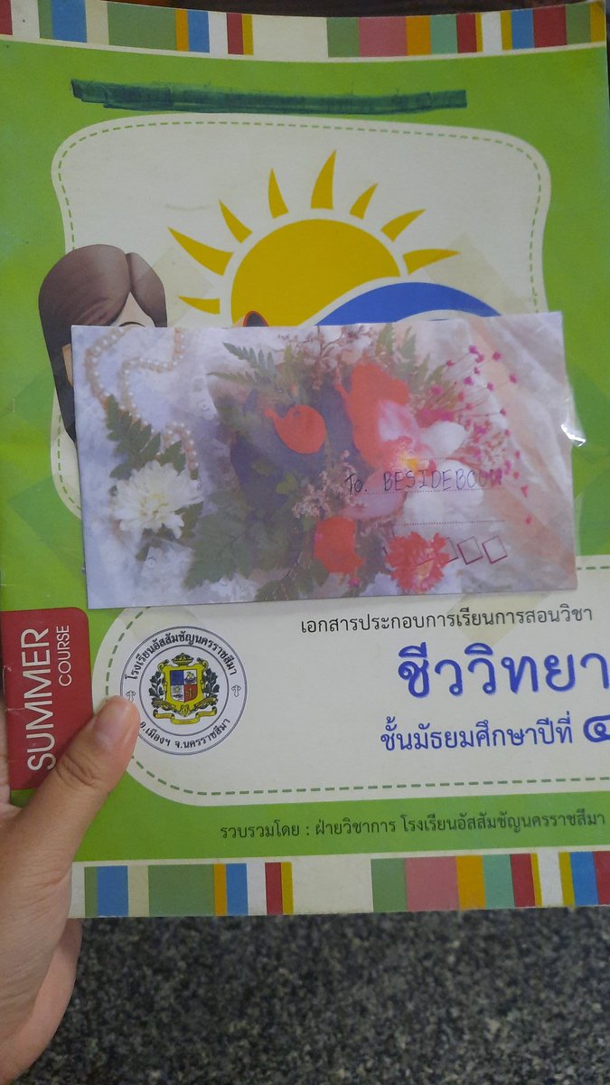 BesideBoun's tweet photo. วันนี้บซบ.ได้เข้าไปคัดหนังสือที่รับบริจาคมาเรียบร้อยแล้วนะคะ มีหนังสือส่งมาเยอะกว่าที่คิดและสภาพดีมากค่ะ

BesideBoun จะส่งมอบหนังสือบริจาคในวันที่ 27 มิ.ย. 63 ที่ "มูลนิธิกระจกเงา" นะคะ 🙏 📚

ปล. มีจดหมายแนบมาด้วย น่ารักมากเลยค่ะ ☺💓
#25thBGFMBDONATION
#25thBLESSGODformadeBOUN https://t.co/UVefVdgI84