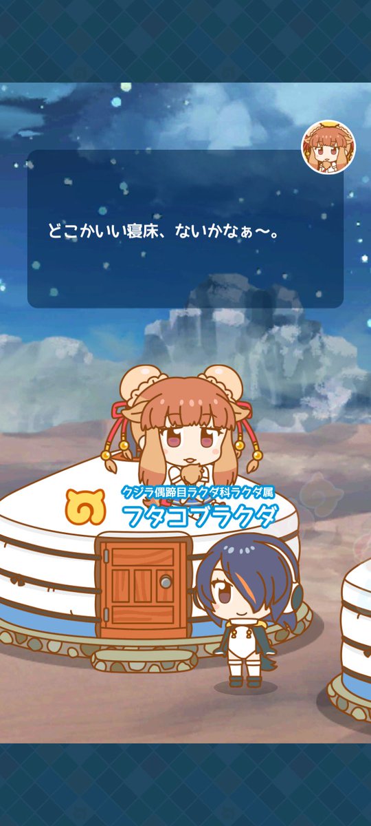 フタコブラクダのtwitterイラスト検索結果 古い順