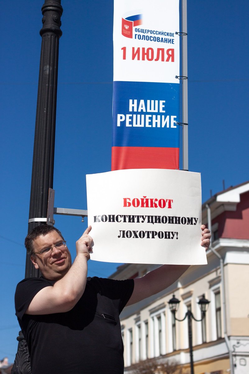 Контрпропаганда

#конституция #бойкотпоправкам #путин #голосование #нацболы