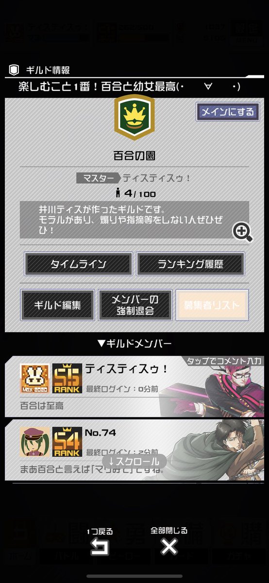 井川ティス tweet media
