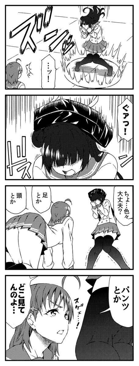 サンシャイン!!4コマ 輝きたい!! 13～16 