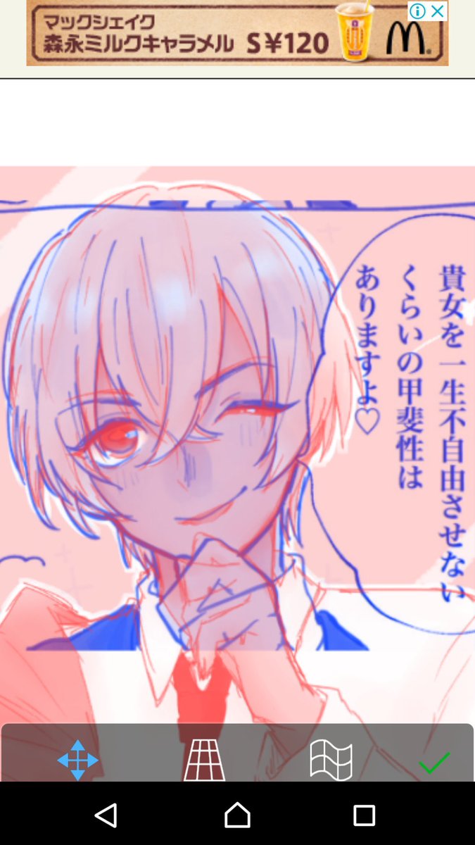 @nanom0111 はじめまして。日向るとと申します。
突然のご連絡で申し訳ないのですがこちらのツリー先のツイートのイラストがリンク先の私の絵(https://t.co/D9gVIdRVqY)のトレースではないかとFF様に検証画像と共にご指摘頂いたのでリプライしました。該当イラストの削除をお願いします。