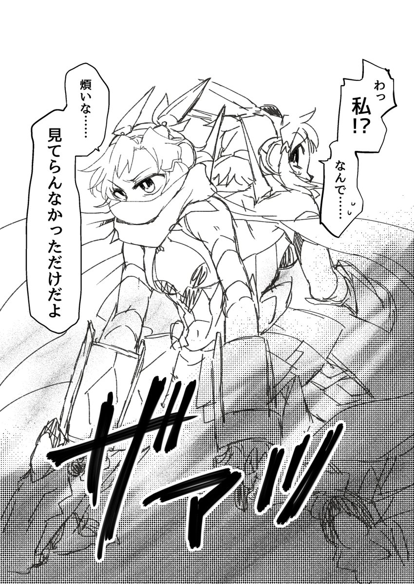 ひびひび 