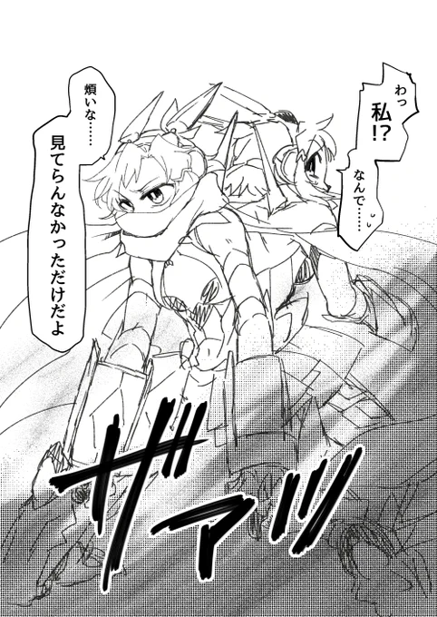 ひびひび 