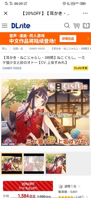 全年齢 高画質 のtwitterイラスト検索結果 古い順