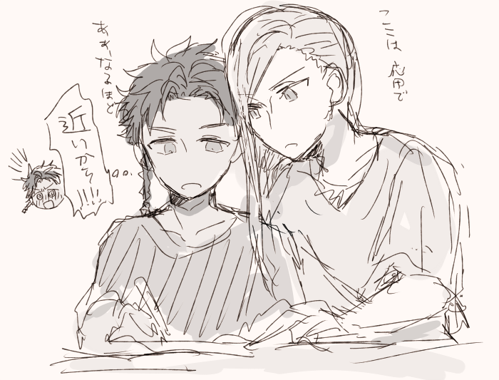 現パロ前後クロロレです(い つ も の) 
