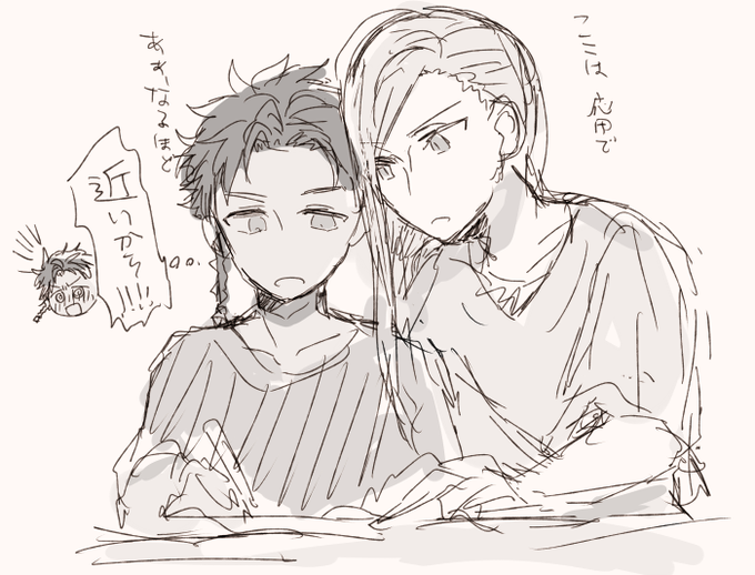 現パロ前後クロロレです(い つ も の) 