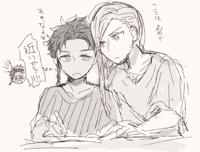 現パロ前後クロロレです(い つ も の) 