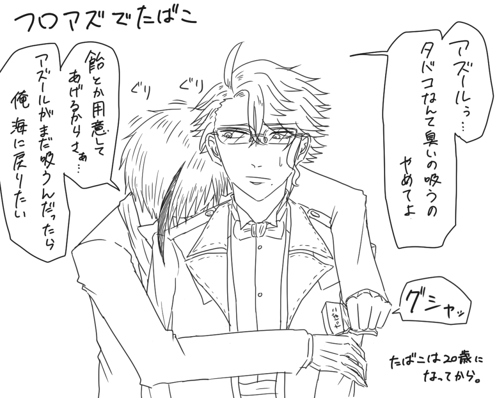 フロアズの場合 