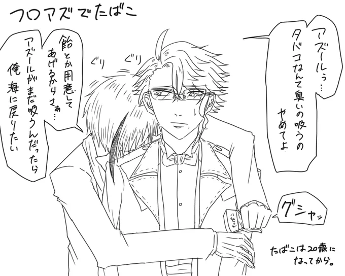 フロアズの場合 