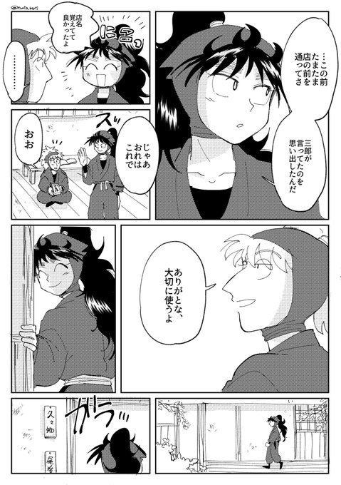つんた虫さん の人気ツイート 1 Whotwi グラフィカルtwitter分析