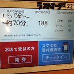 デジタルはオワコン？!タッチパネルにマジック直書きが来てる…？!