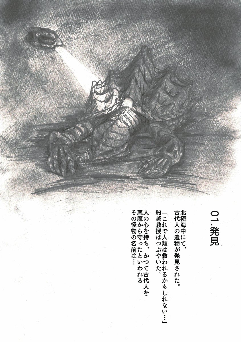 せっかくなので、文字ありバージョンです 