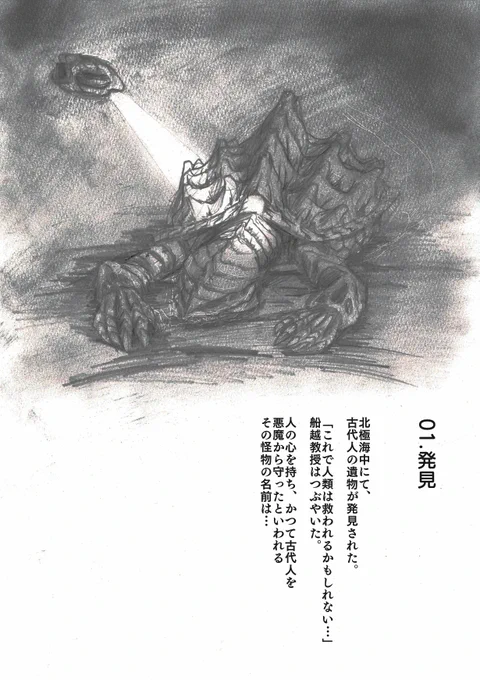 せっかくなので、文字ありバージョンです 