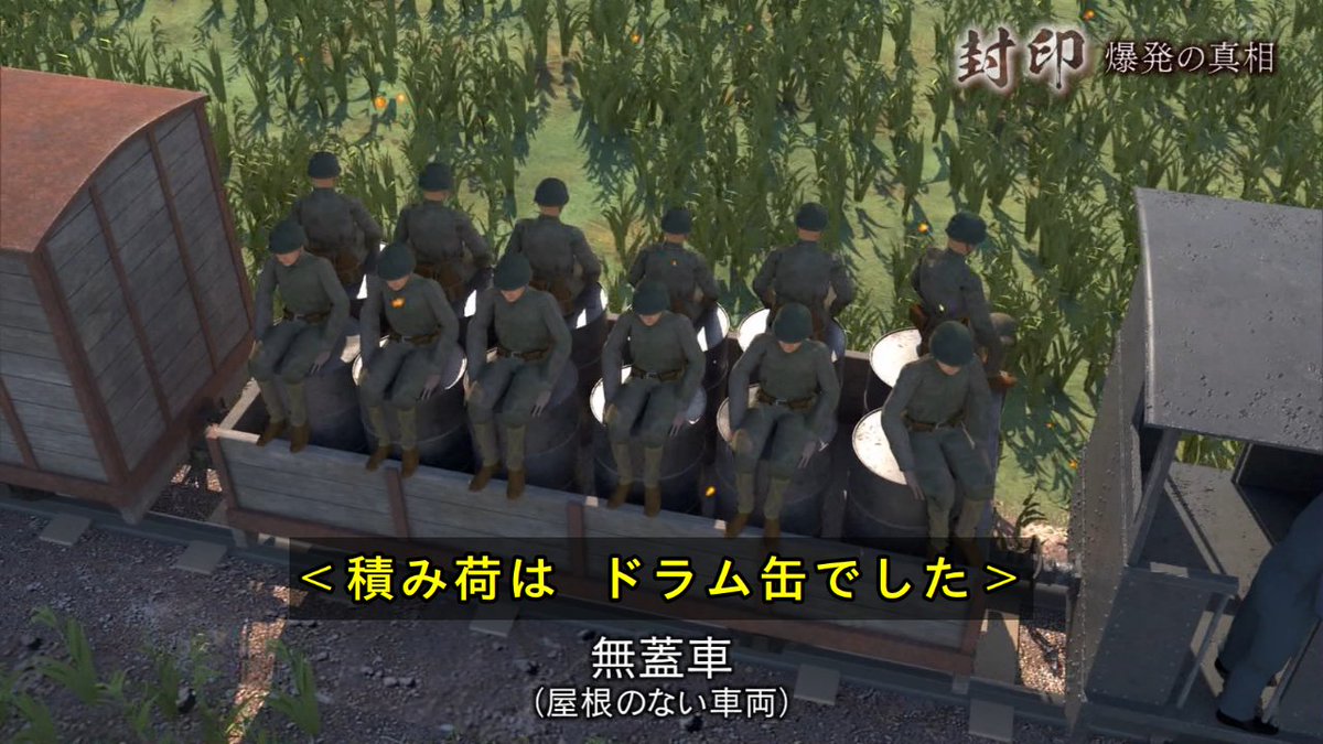 現場猫案件すぎる 戦況悪化の一因にも 沖縄戦直前に2人もの命が失われた鉄道事故の発生原因は 規則を守らなかった ことだった Togetter 現場猫案件すぎる 戦況悪化の一因にも 沖縄戦直前に2人もの命が失われた鉄道事故の発生原因は 規則を守らなかった ことだった Togetter