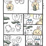 なんか小さくてかわいいやつが酢こんぶを食べる漫画!こんなLINEスタンプほしい!