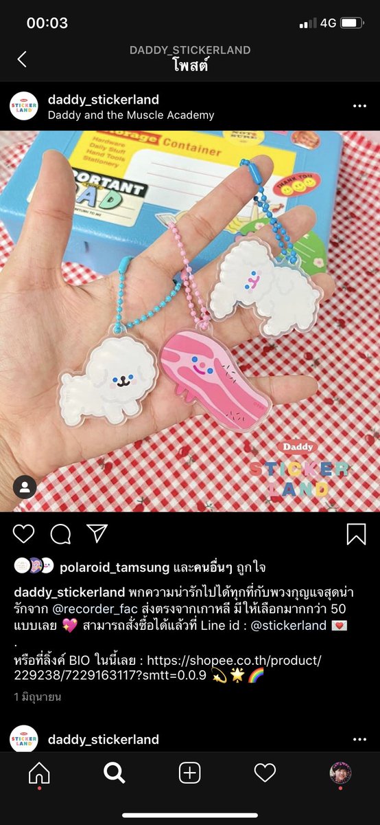 ♡ tweet media