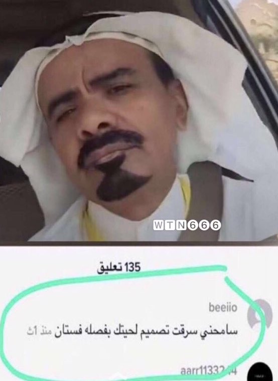 aljookeerr's tweet photo. @adel123120 😩😩😩 https://t.co/JbFITUuzvh