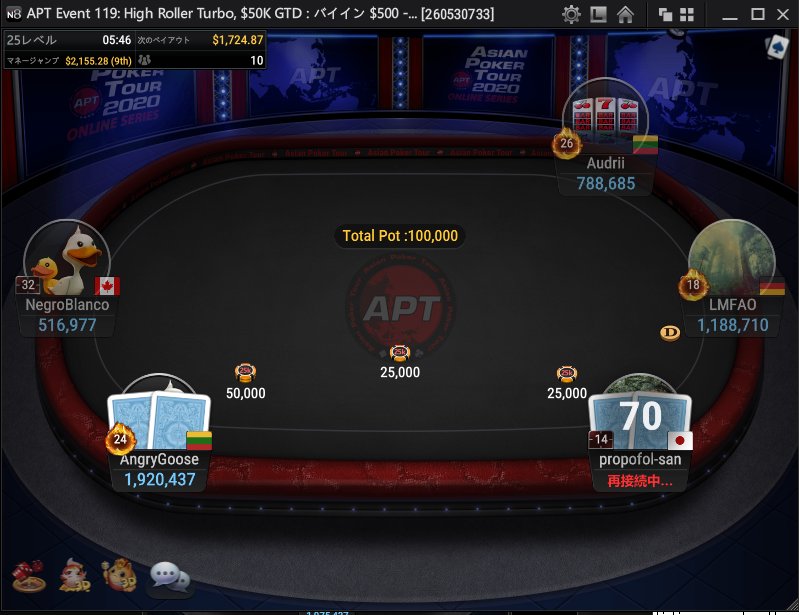 Poker ポーカー Now Twitterissa Natural8が重い さっきプロポさんも接続落ちたみたいで ずっと戻れなくて大変そうだった 戻ったと思ったら駆けつけオールイン ひぃいいい と思ったらターンにkが落ちて逆転勝ち 見事ファイナルテーブル進出 スクショで４コマ