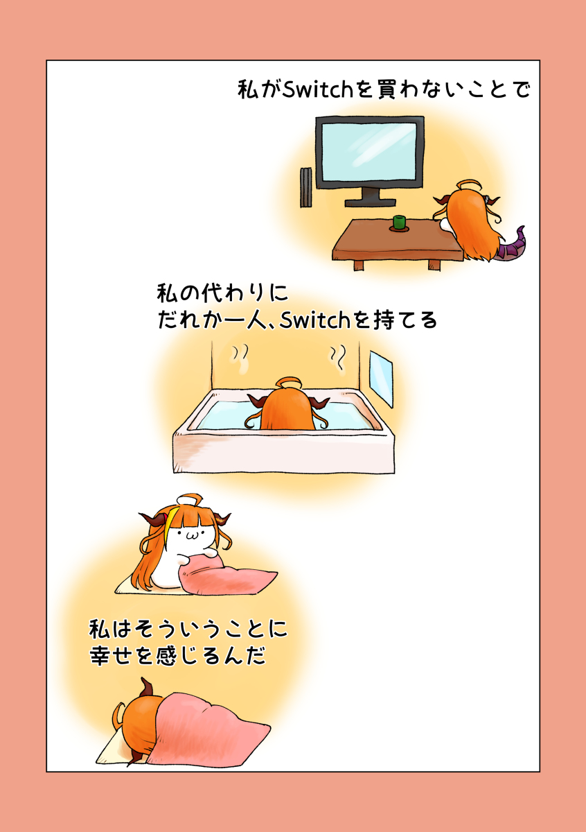 Vtuberの落書き その16 #漫画 #VTuber https://t.co/fJOWwXeJDV 