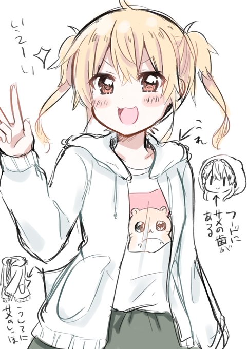 サメの歯のtwitterイラスト検索結果 古い順 サメの歯のtwitterイラスト検索結果 古い順