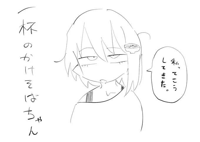 アンチハンバーガー 