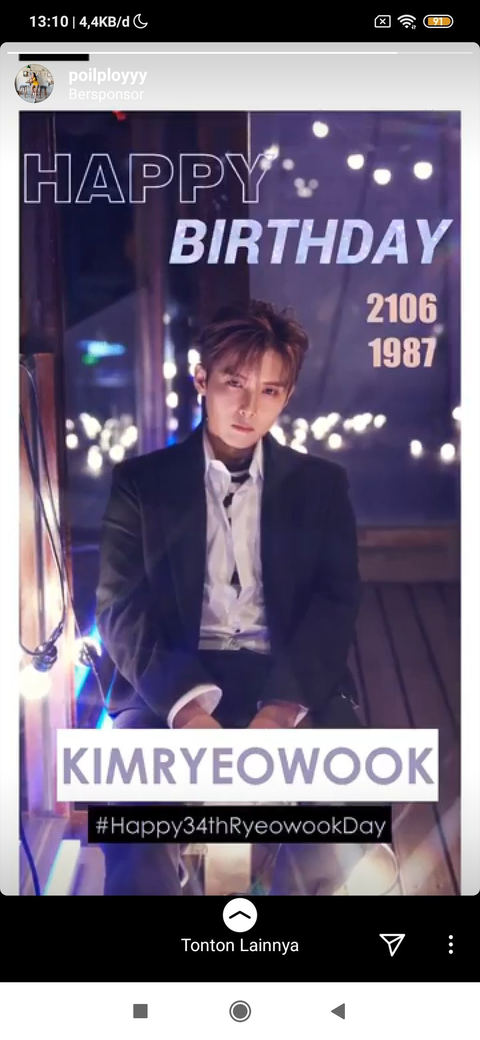  HAPPY BIRTHDAY KIM RYEOWOOK   KEEP SHINING!!! 