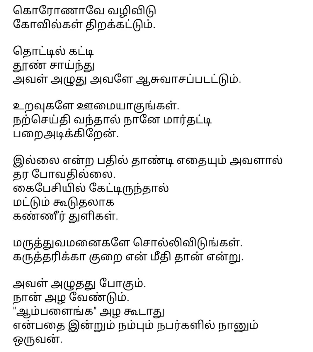 Neevitha7's tweet photo. https://t.co/G1msQ4njHS