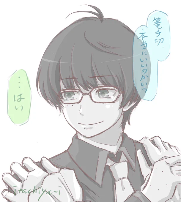 結局思いつきで寝るタイミング逃してるよね
何かしらあったらしい?と?(仮) 