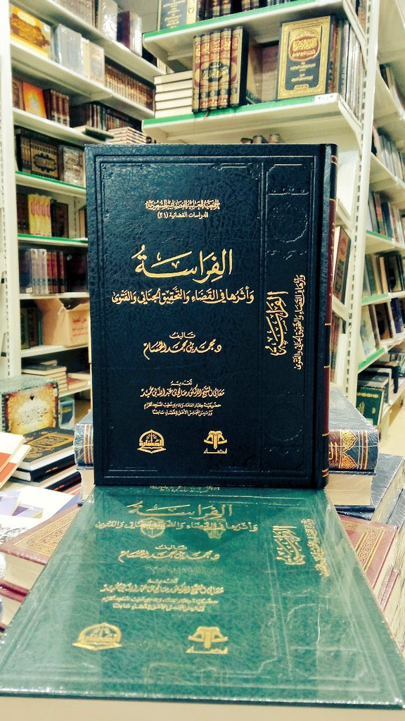 مستعملة الرياض كتب كتب للبيع