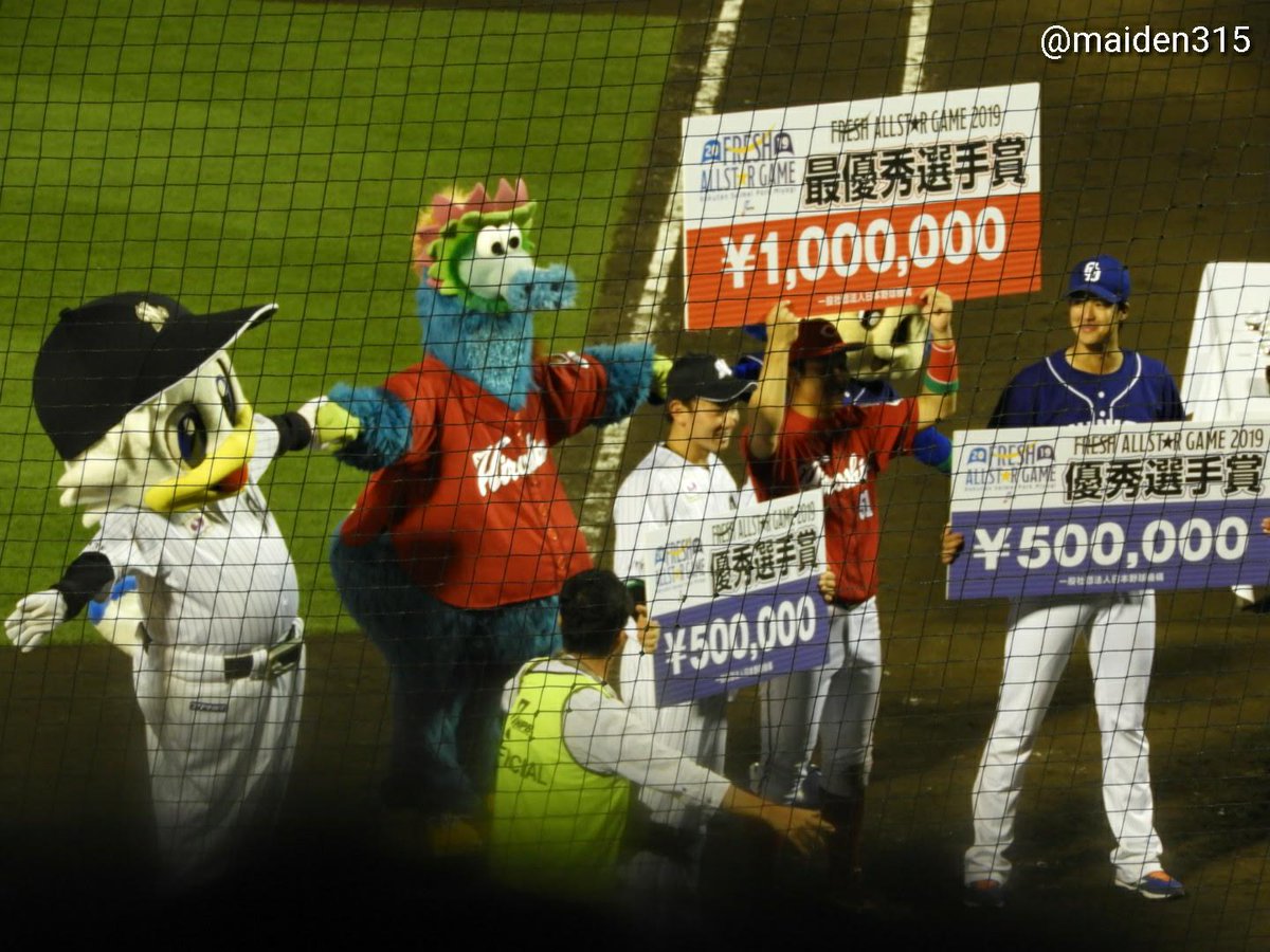 フレッシュ オールスター 2019 選手