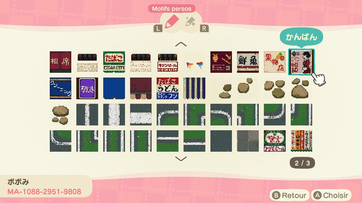 animal_code's tweet image. #AnimalCrossing #ACNH #NintendoSwitch