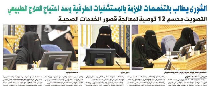 terxr311's tweet photo. #العلاج_الطبيعي_بكل_مركز_صحي  مهم جداً جداً توفير تخصص العلاج الطبيعي في المراكز الصحية اعداد العاطلين في ازدياد والمرضى في احتياج https://t.co/khXYM6EE3n