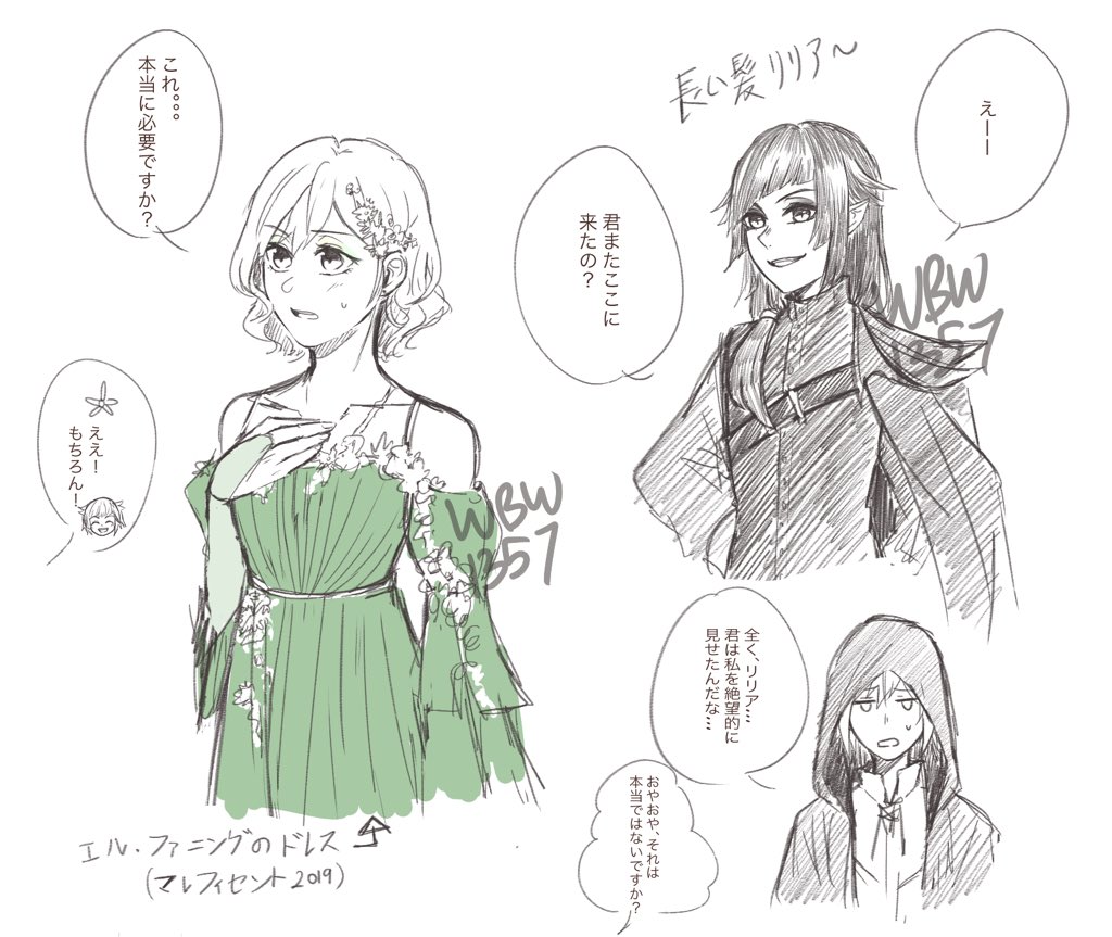 Eng and 日本語 ver!
Today's sketches!
今日のラフ!
The dress is from Elle Fanning's dress in Maleficent 2019 movie premiere lol
ドレスは、マレフィセント2019映画プレミアでElle Fanningが着用したドレスです!
#twstプラス
