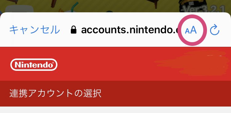 とみこ おいしいものが食べたい On Twitter ポケ森をニンテンドーアカウントに登録してなくて アカウント新規登録 ログイン データ修復どれをやっても途中でアプリが強制終了して機種変するのにやばいこれ死んだと思ってたらpcページからならなんとかログインできた