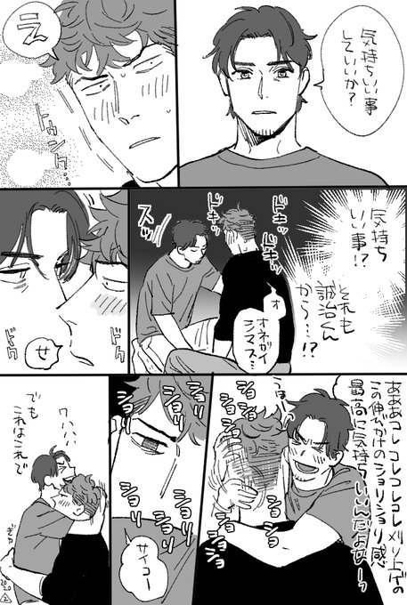 にやま(@niyamabl) さんのマンガ一覧 : リツイート順 : 2ページ目