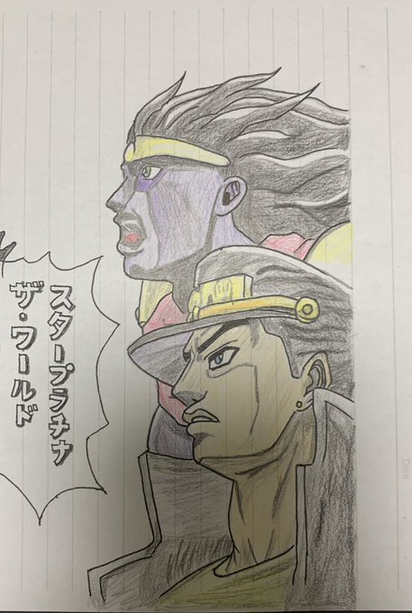 空条承太郎のtwitterイラスト検索結果 古い順 空条承太郎のtwitterイラスト検索結果 古い順