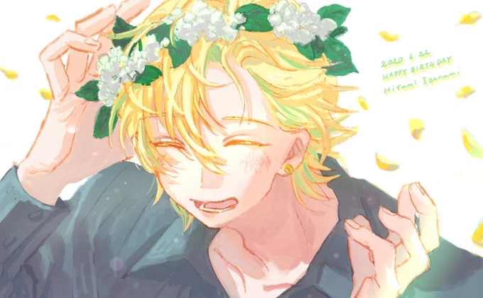 #伊弉冉一二三誕生祭2020
おめでと〜〜〜❕❕❕??? 