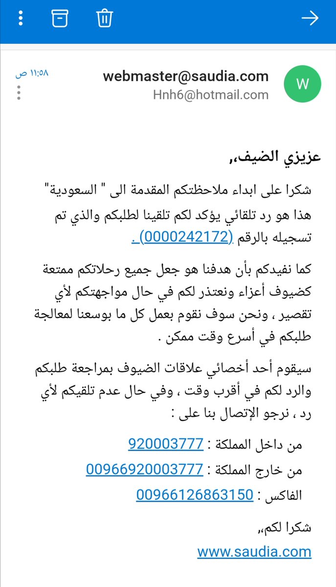 F6_1440's tweet photo. @GACACare @MeshariV0 @ksagaca تم تقديم الشكوى دون فائدة https://t.co/vMXZaSCKkF