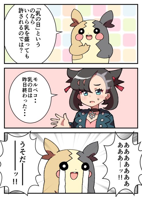 らくがき 