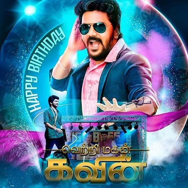 kavinliya's tweet photo. #HBDKAVIN https://t.co/vO2whUL5EE