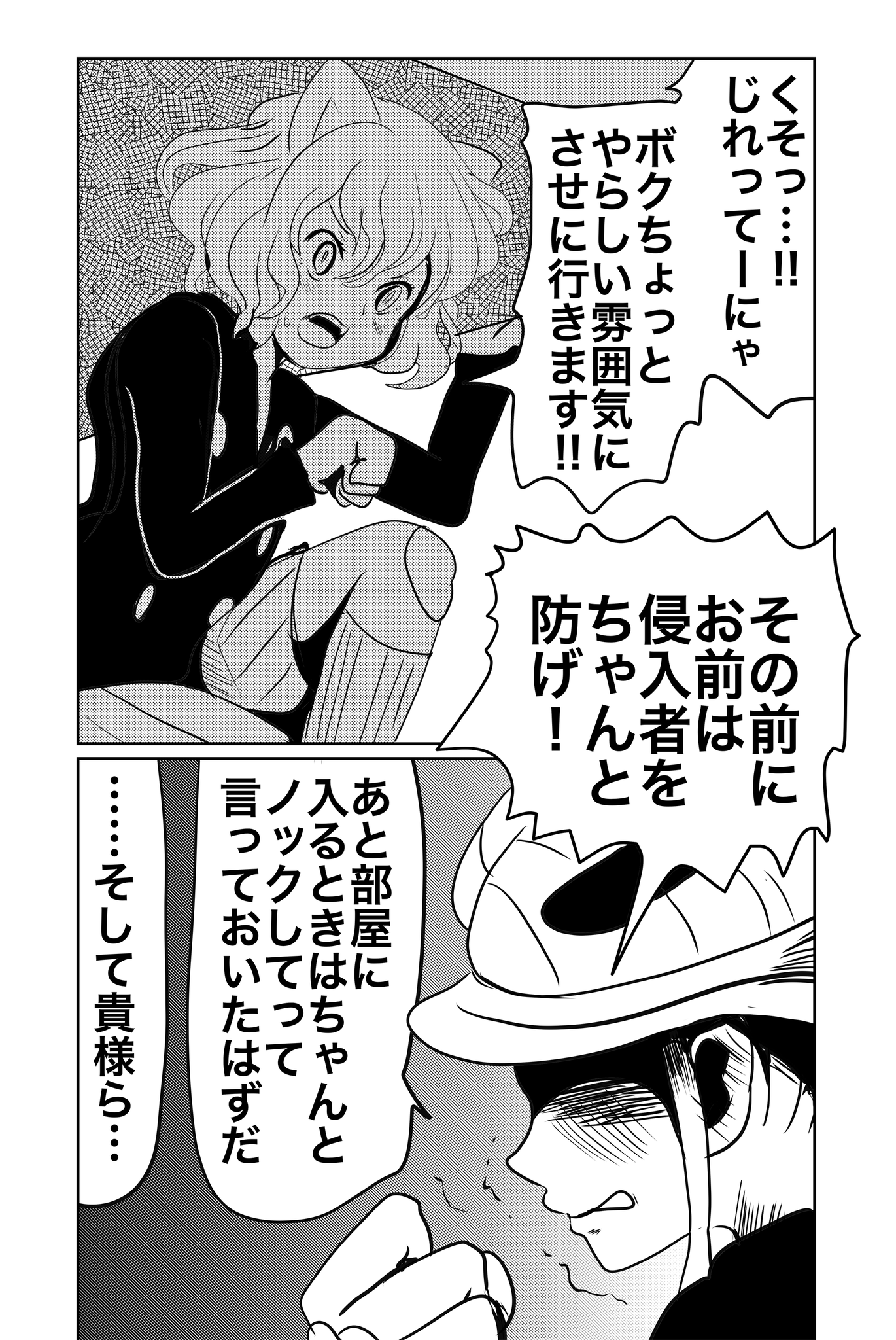 ぱこ ダイエット中 ハンターハンターキメラアント編ラブコメルート ぱこ ダイエット中 ハンターハンターキメラアント編ラブコメルート