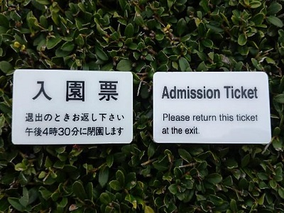 When the visitor exit the garden (task is completed) a runner takes their ticket and returns it to the queue allowing another person (task) to enter (start in progress). How freaking elegant is that!?!3/??