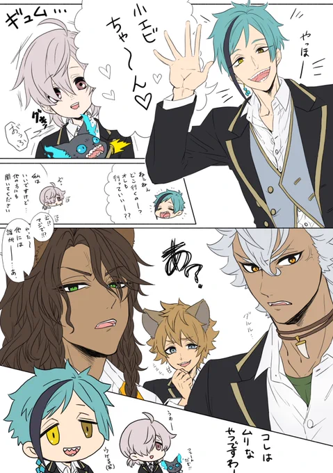途中まで描いたけど、仕上げる気力がなくなったイラストを供養??
1枚目はまだハマりたての頃に描いたやつなので、絵柄が違う( ;'・ω・`)
3枚目は完全にラフ状態ですが? 