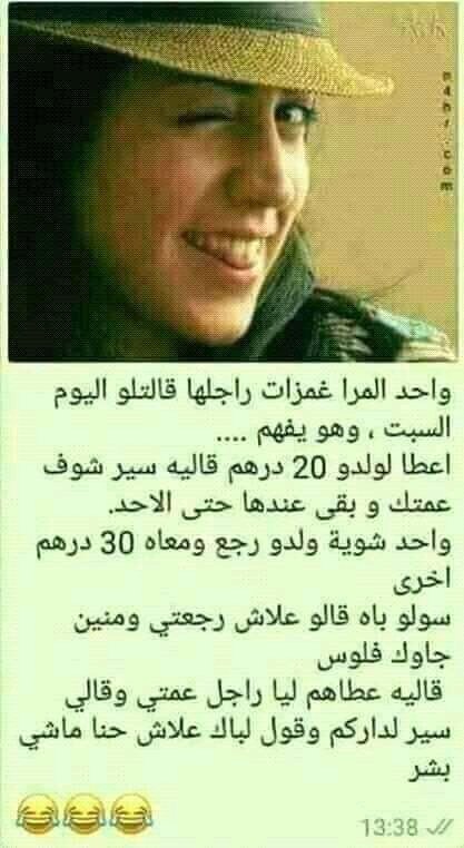 كمال فحل مغربي وأفتخر🇲🇦 (@dffv63bsdrvncp0) on Twitter photo 